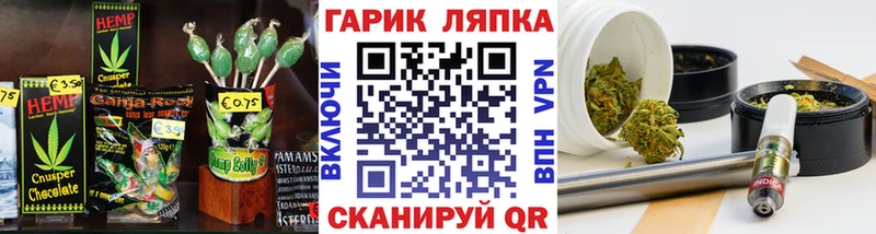 Cannafood марихуана  Ханты-Мансийск 