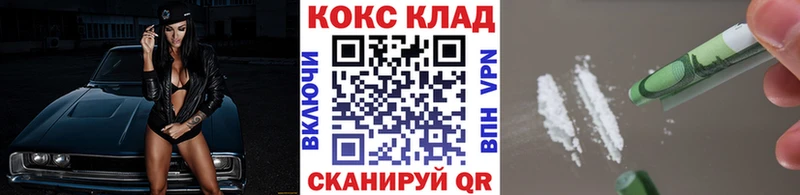 Кокаин VHQ mega вход Ханты-Мансийск