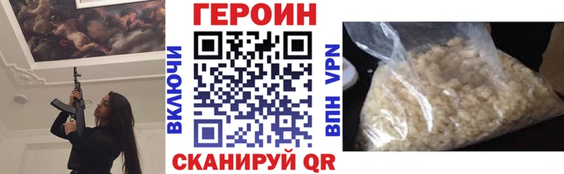 купить наркотики сайты  OMG   ГЕРОИН VHQ  Ханты-Мансийск 