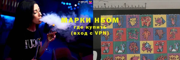 круглые Абаза