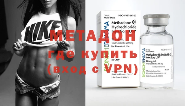 метадон Навашино