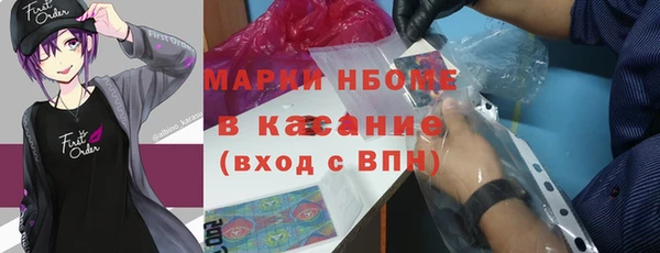 амфетамин Надым