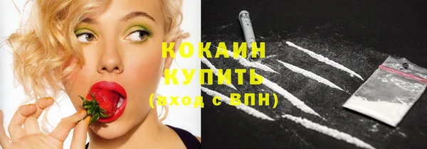 прущий лед Абдулино
