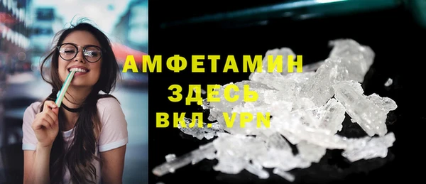 прущий лед Абдулино