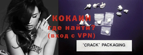 альфа пвп VHQ Абинск