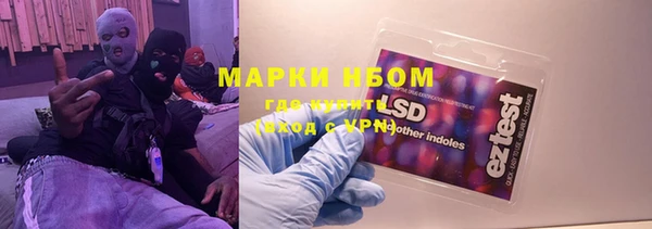 амфетамин Надым