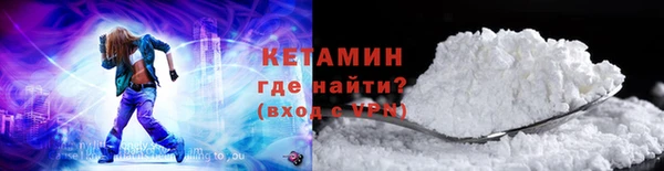 амфетамин Надым