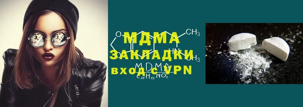 альфа пвп VHQ Абинск