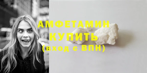 кристаллы Заводоуковск