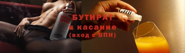 сатива Наволоки