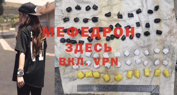 круглые Абаза