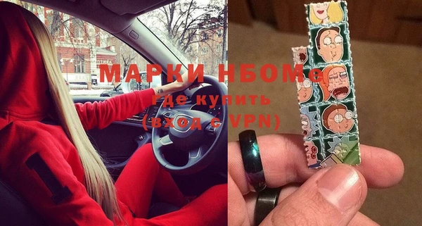сатива Наволоки