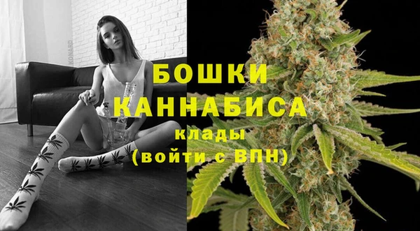 первитин Заволжье