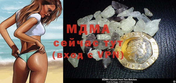 прущая мука Заволжск