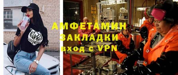 прущий лед Абдулино