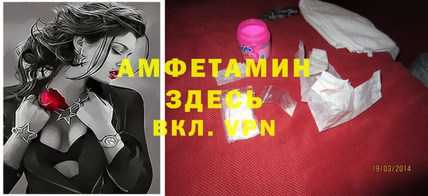 прущий лед Абдулино