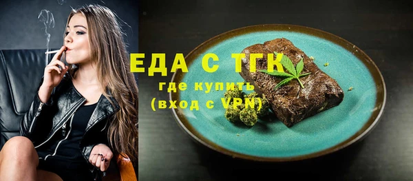 альфа пвп VHQ Абинск