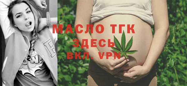 альфа пвп VHQ Абинск