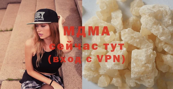 сатива Наволоки