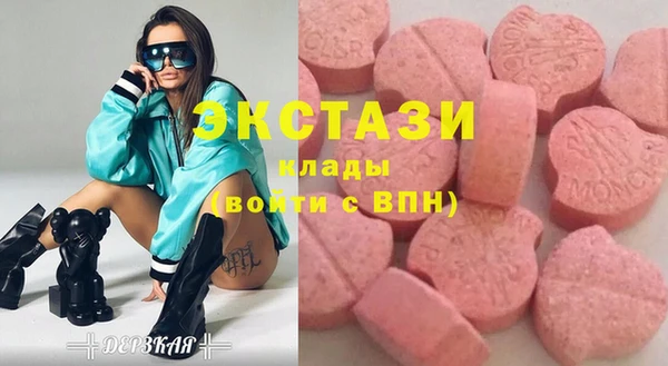 круглые Абаза
