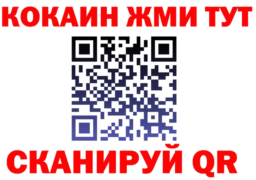 Купить наркотик это Telegram Ханты-Мансийск