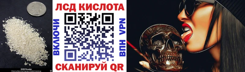 ЛСД экстази кислота  Ханты-Мансийск 