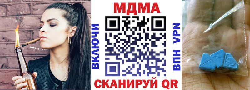 MDMA VHQ  Ханты-Мансийск 