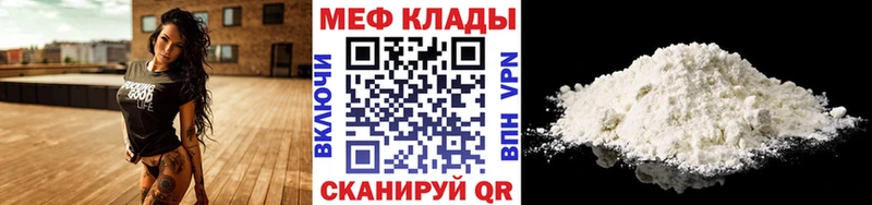 гидра вход  Ханты-Мансийск  МЕФ мука  наркота 